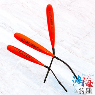 阿達利 球棒型 球棒形 (紅) (中) 浮標 助投 中壢鴻海釣具館