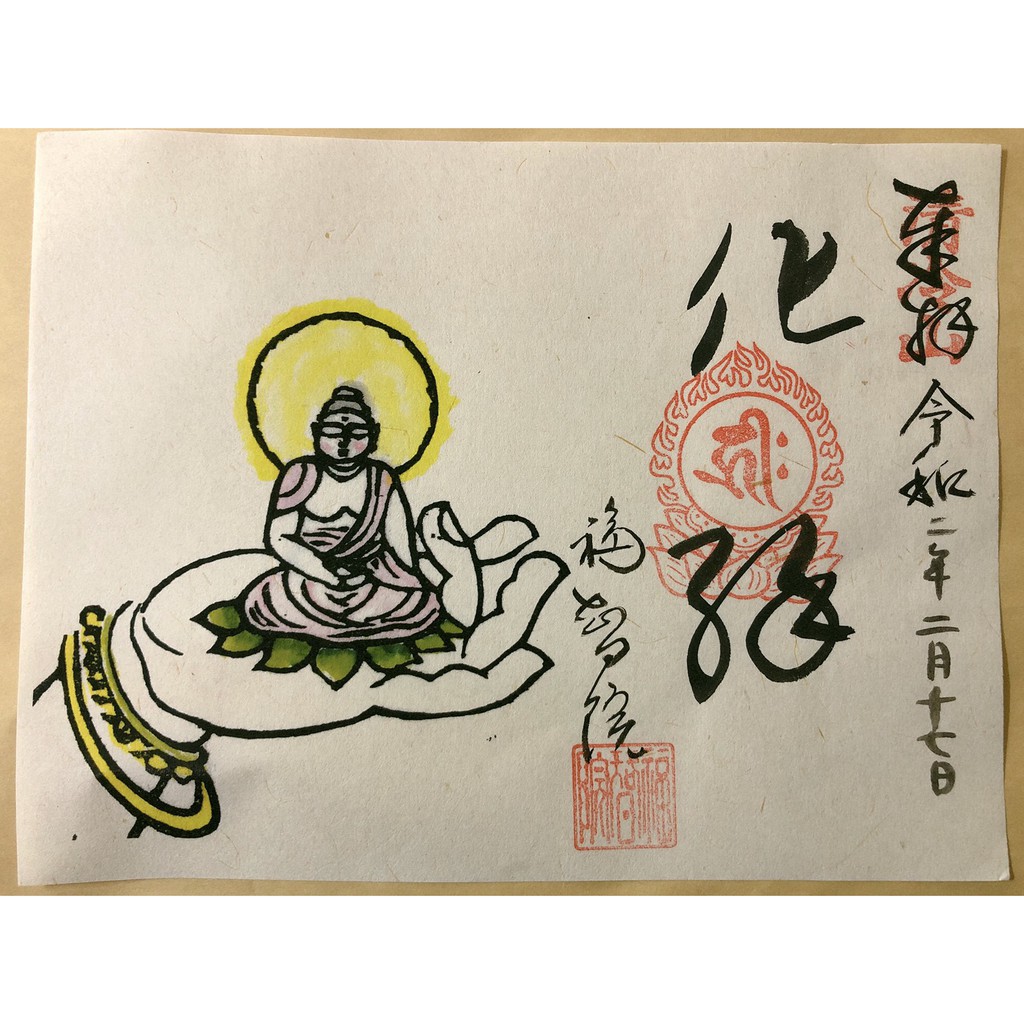 清水寺藤森神社尊陽院鍛冶神社福智院岡山城西宮神社伏見稻荷建勳神社堀越神社京都本法寺建勳神社阿智神 蝦皮購物