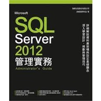9789863120636 Microsoft SQL Server 2012 管理實務 旗標