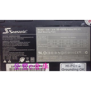 【登豐e倉庫】 Seasonic 海韻 SS-430GB 430W power 電源供應器 重1.85kg