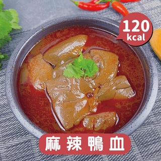 搭嘴好食 即食麻辣鴨血(450g/包) 常溫調理包