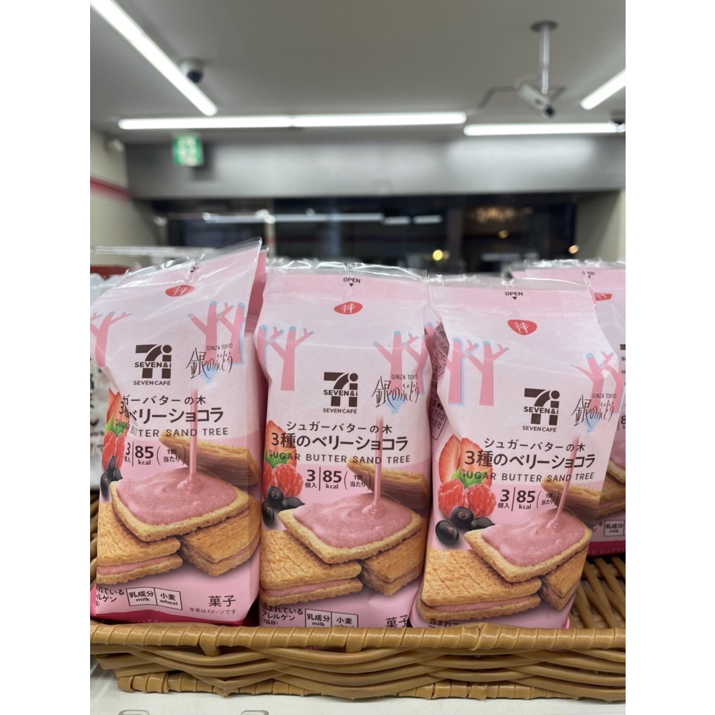 日本直送 7 11限定聯名銀座sugar Butter Sand Tree 六花亭葡萄夾心綜合莓果新上市 蝦皮購物