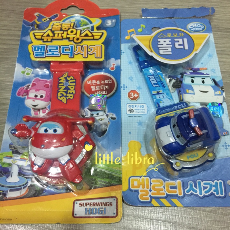 韓國代回 兒童手錶 poli 波力 / superwings