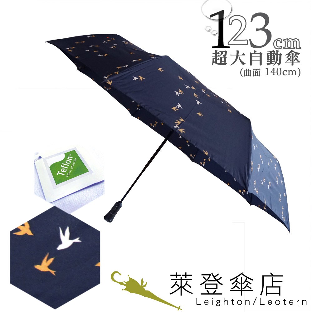 【萊登傘】雨傘 印花鐵氟龍 123cm超大自動傘 可遮三人 易甩乾 防風抗斷 和風飛鳥
