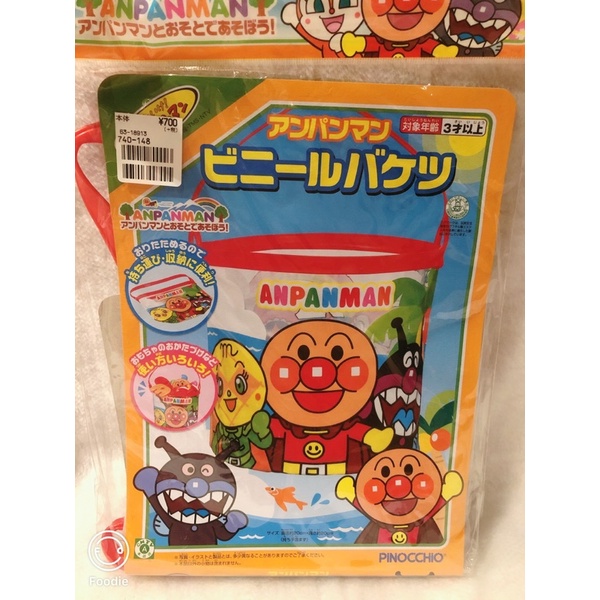 日本 麵包超人 ANPANMAN 可壓扁塑膠水桶 沙灘用品 戲水用品 全新 現貨 清倉特價