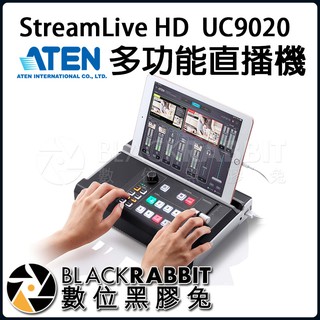 【 ATEN UC9020 StreamLive HD 多功能直播機 】數位黑膠兔