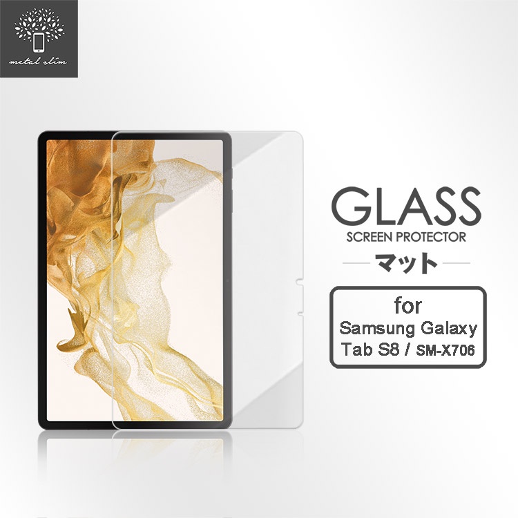 Metal-Slim Samsung Tab S8 鋼化玻璃 螢幕保護貼 11吋 SM-X706