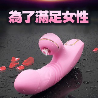 女性情趣用品 變頻加溫伸縮棒 Dibe 玉兔吸陰 加溫伸縮抽插強震棒 (自動伸縮+吮吸+恆溫) 新智能7頻多功能按摩棒