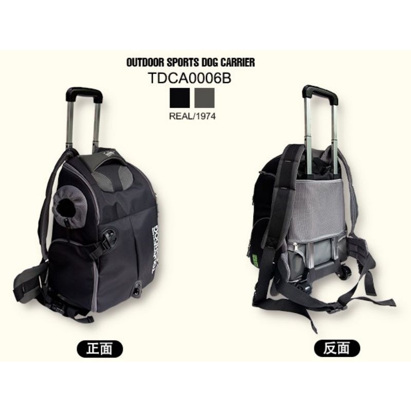 《二手》 寵物拉桿外出包