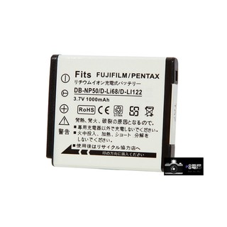 Fujifilm Finepix富士NP-50 NP50 DLi68 D-Li68 相機鋰電池 保固一年