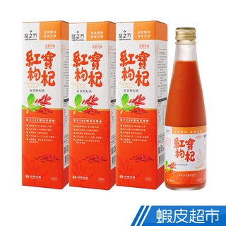 台塑生醫 紅寶枸杞飲 3瓶組 250ml/瓶x3瓶 現貨 廠商直送