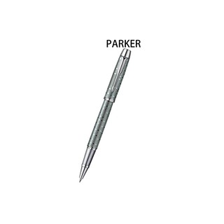 【Penworld】PARKER派克 經典駭客綠寶石鋼珠筆 P1906738