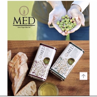 西班牙 O-Med精選特級初榨橄欖油 250～沙拉，沾麵包