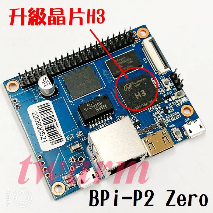 （現貨）香蕉派 Banana Pi P2 Zero開發板，全志H2+芯片 BPI-P2 Zero 四核  512M內存