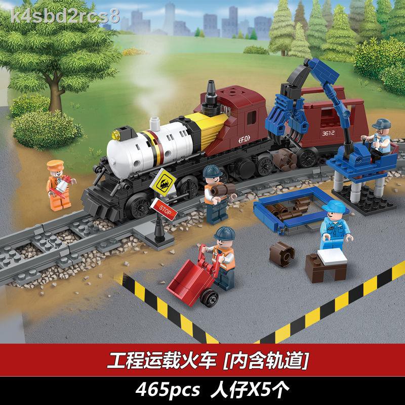 ♚┋現貨 兼容樂高積木軌道火車男孩子益智積木拼裝和諧號高鐵模型6-14玩具