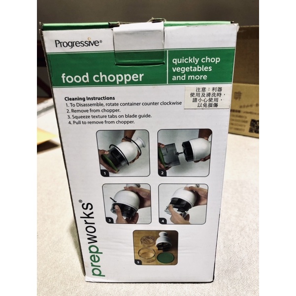 美國牌子Progressive food chopper食物切碎機，香港帶回