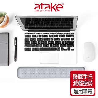 【atake】筆電人體工學護腕墊(35cm) 慢回彈記憶棉/筆電護腕手託/鍵盤護腕墊