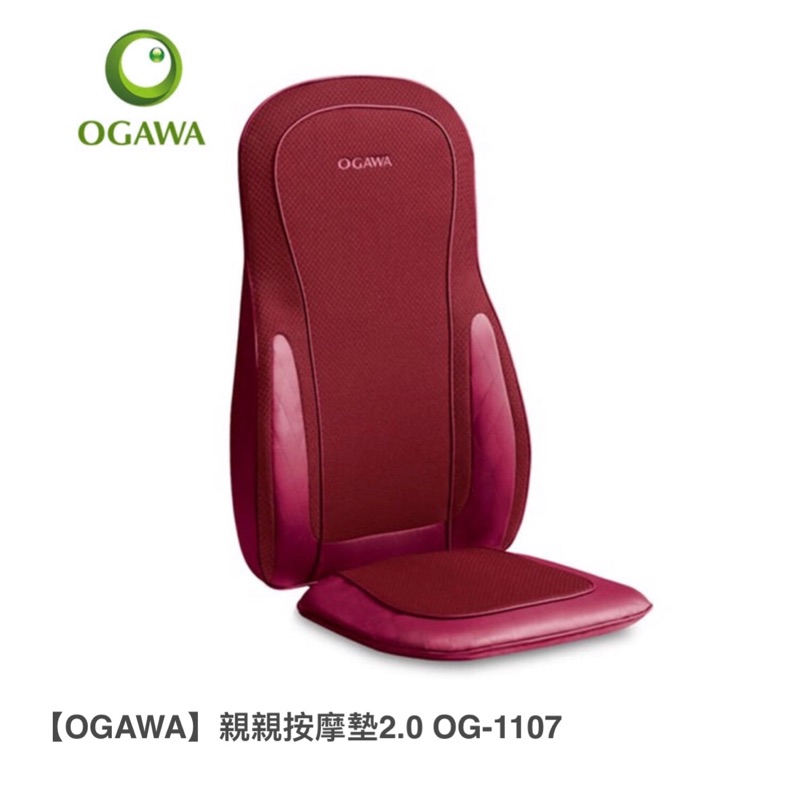 OGAWA按摩墊2.0+親親按摩枕（買ㄧ送ㄧ）按摩器材 按摩器 OGAWA  正貨按摩器 送長輩禮物首選 免運 買一送一