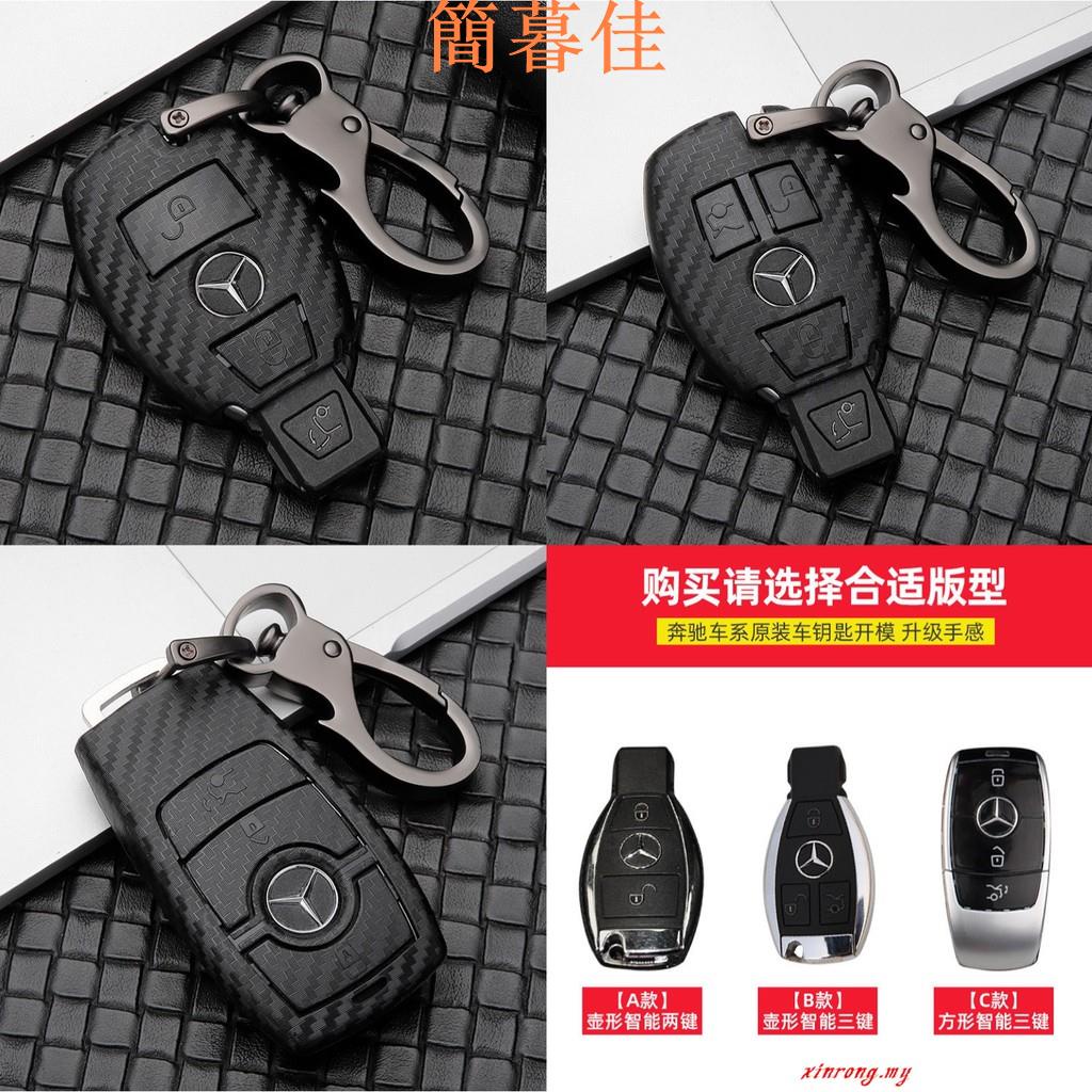 【簡暮佳】賓士鑰匙殼鑰匙包新E級e300l汽車amg鑰匙套CLA200 CLA250 C200 C300 benz