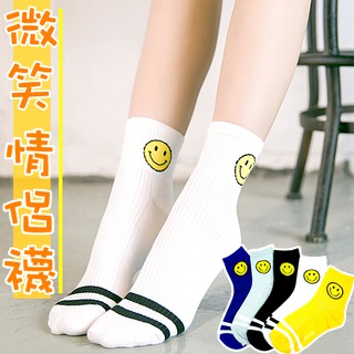 【Amiss】純棉韓系文青風長襪【2雙入】-1/2造型-雙槓笑臉襪 (C912-3)