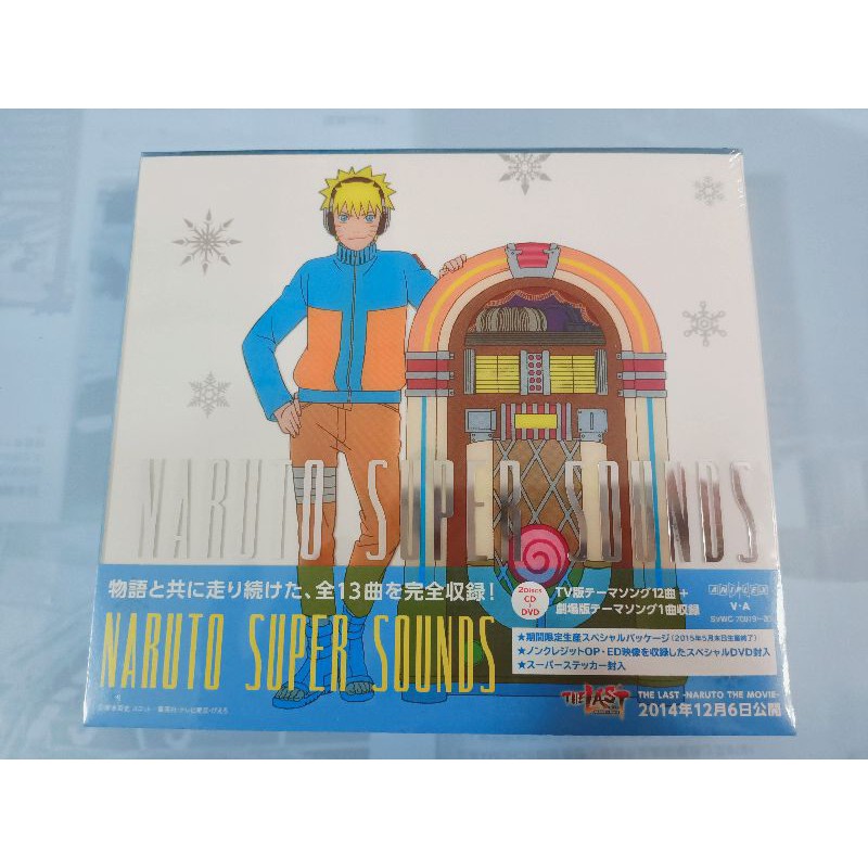 火影忍者疾風傳 Naruto super sounds CD+DVD/TV+劇場版