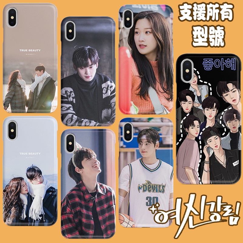 Reno5 A53 A73 女神降臨手機殼 OPPO Realme X7 Pro Reno2 Z A92S A31 R9