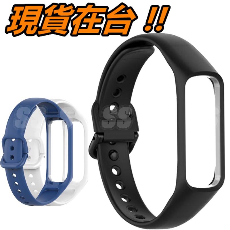 三星 Galaxy Fit2 錶帶 Galaxy Fit 2 替換矽膠表帶 R220 腕帶 表帶 黑色 全新副廠配件