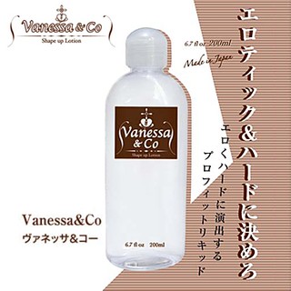 日本原裝Vanessa&Co雯妮莎 200ml潤滑液雲泥沙 保險套