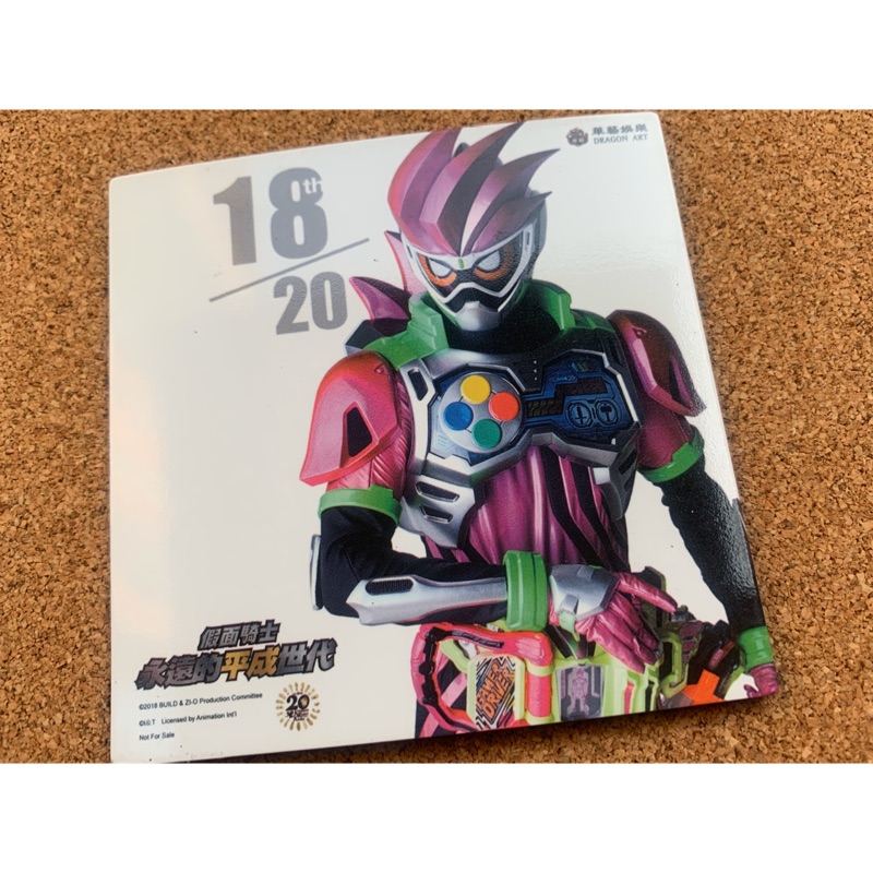 限量 假面騎士EX-AID 假面騎士磁鐵