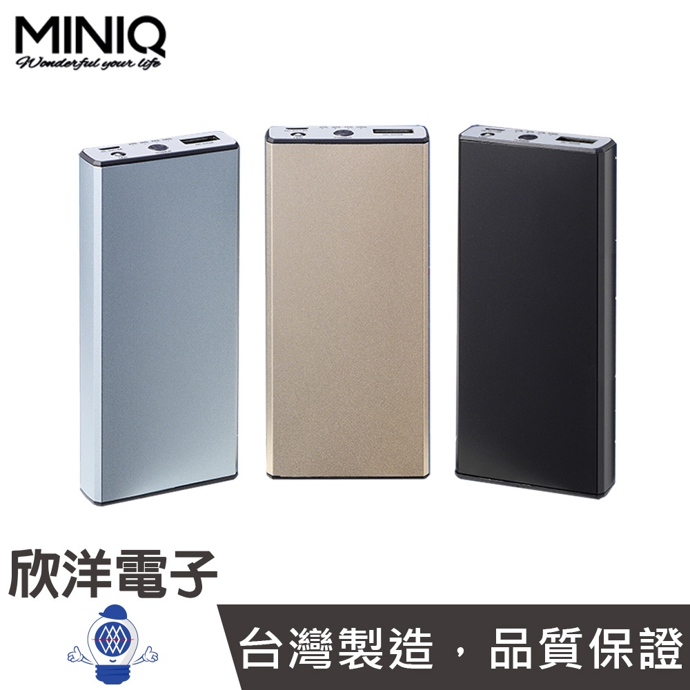 MINIQ 6000日系MAXELL電池行動電源 (MD-BP-048) 台灣製造/體積輕小/支援全機種