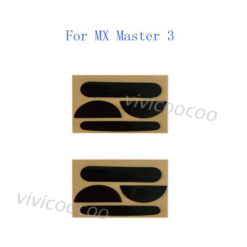 VIVI 2副 羅技MX Master腳貼 MX Master 2S