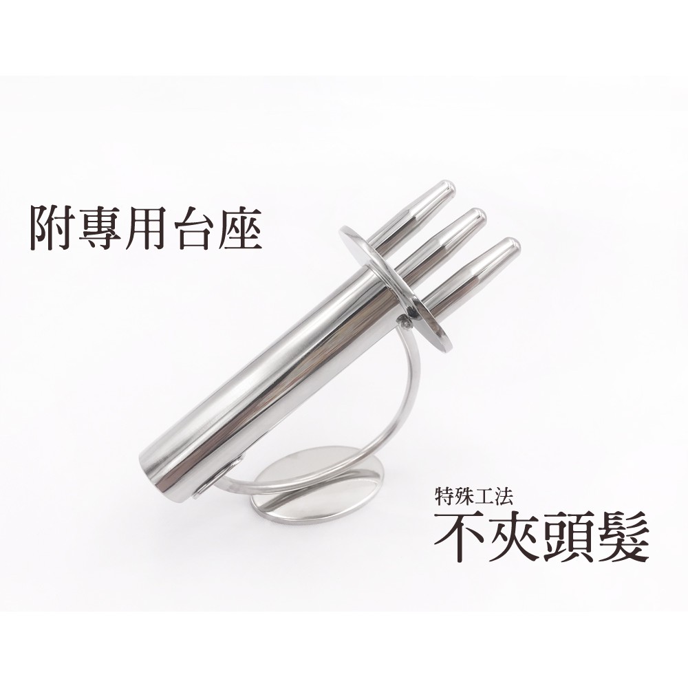 台灣製 三叉不鏽鋼 排酸棒 被譽為市售最優異製作工藝 專利不夾頭髮特殊焊接 精油 按摩棒 路跑按摩 類似 狼牙棒 養生拍