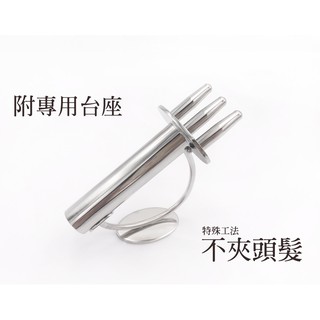 臺灣製 三叉不鏽鋼 排酸棒 被譽為市售最優異製作工藝 專利不夾頭髮特殊焊接 精油 按摩棒 路跑按摩 類似 狼牙棒 養生拍