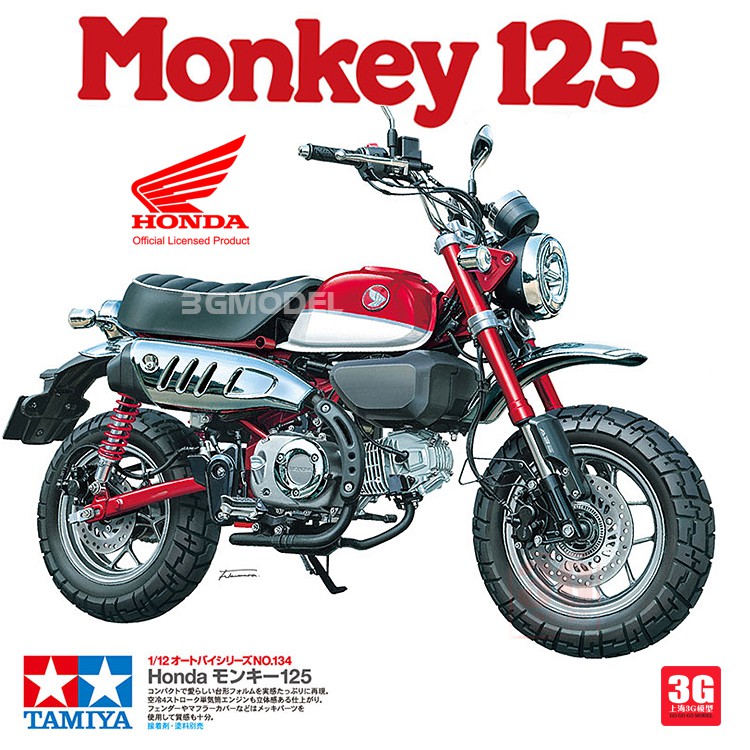 獨家重磅田宮摩托車模型 1 12 本田honda猴子monkey 125 拼裝模型 蝦皮購物
