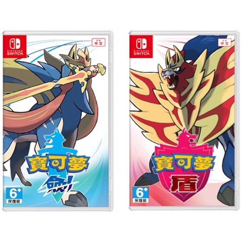 🌺 Switch Pokemon 寶可夢：劍 盾 中英日合版 遊戲片