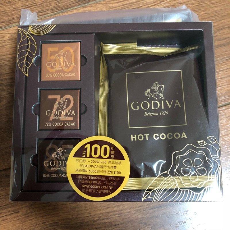 Godiva 經典巧克力飲禮盒組