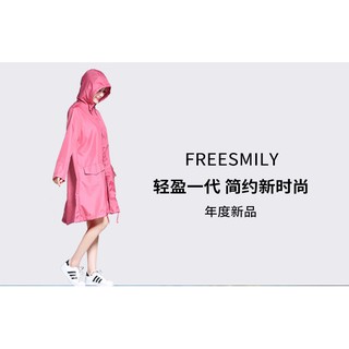 【預購】日本韓國女生時尚雨披風衣式雨衣旅遊一甩乾超輕薄好攜帶