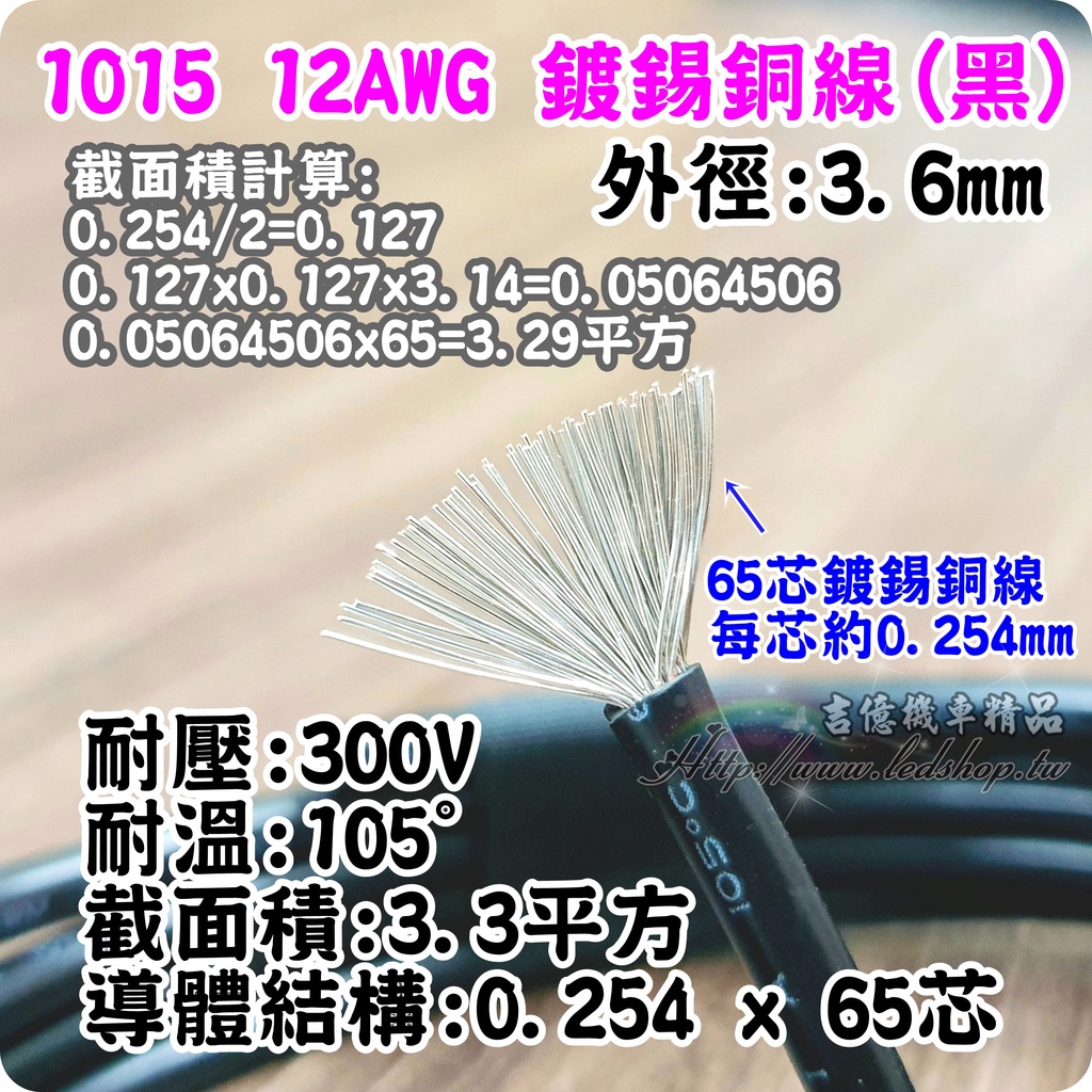 三沢電線 600V電子機器用UL電線 AWG18 305m巻 緑 UL_1015_#18ミドリ×305m 【一部予約販売中】