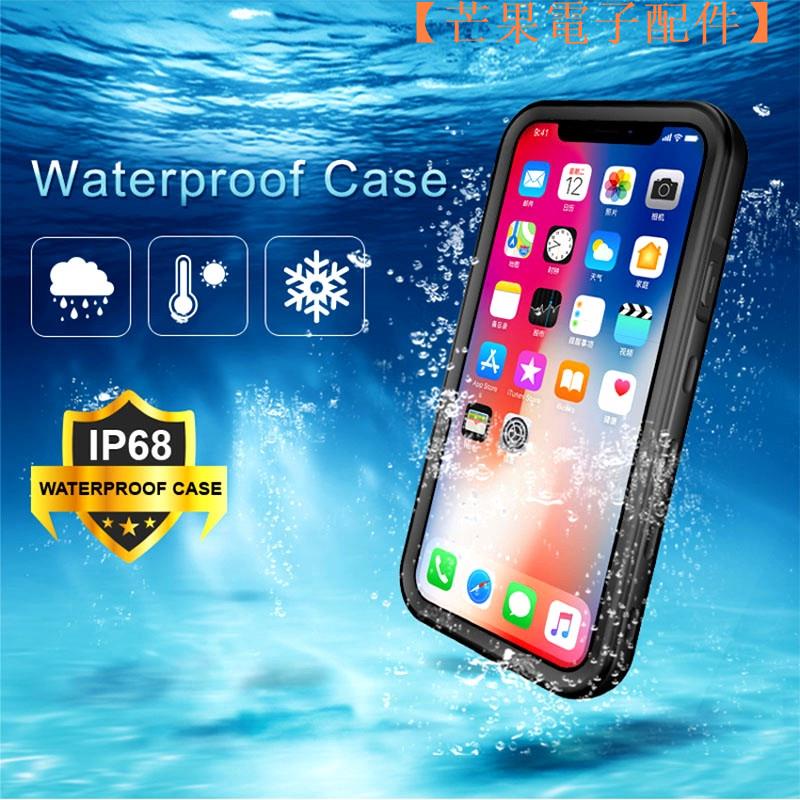 【台灣現貨】游泳潛水防水殼 iPhone 12 Pro Max 11 手機殼 蘋果12 Mini【芒果電子配件】
