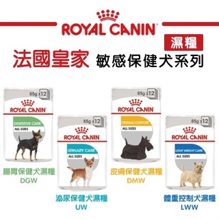 法國皇家ROYAL CANIN狗餐包/狗專用濕糧/ 狗罐85g