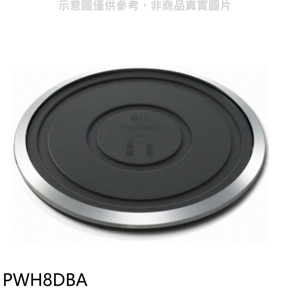 LG樂金【PWH8DBA】雙層超級大白AS101DSS0/AS101DWH0/AS951DPT0滑輪底座配件