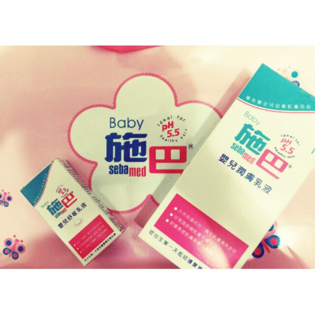 施巴嬰兒潤膚乳液400ML+嬰兒舒敏乳液50ML