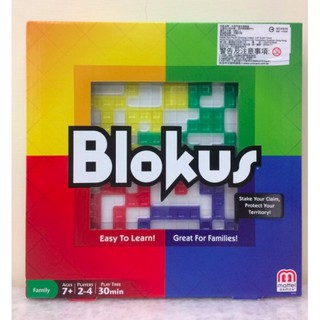【桌遊世界】可開收據!! 正版桌遊 格格不入(大格鬥) Blokus