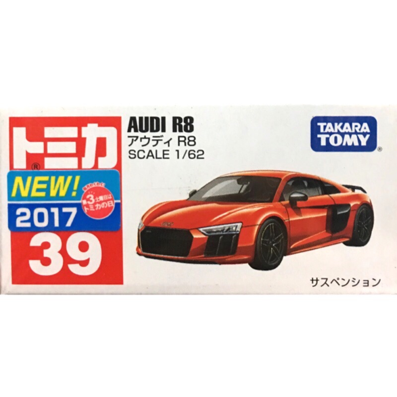 TOMICA多美小汽車 No.39 AUDI R8 (日版)