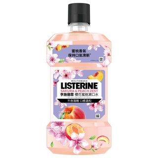 李施德霖櫻花蜜桃漱口水500ml【家樂福】