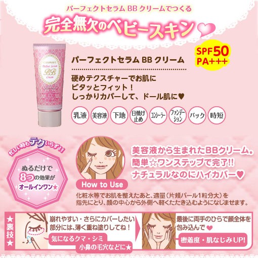 Canmake 霜保濕防曬日本境內版 蝦皮購物