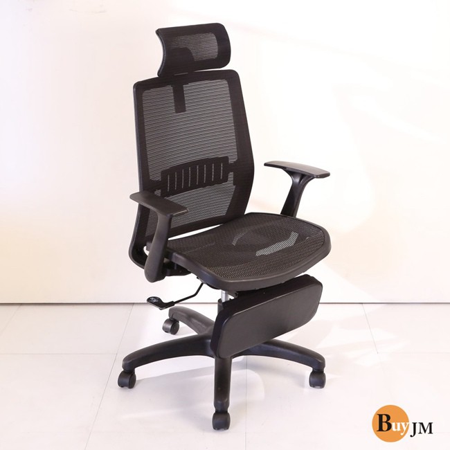 全網附置腳台護腰機能辦公椅 /電腦椅 主管椅 網布椅P-ME-CH254-1