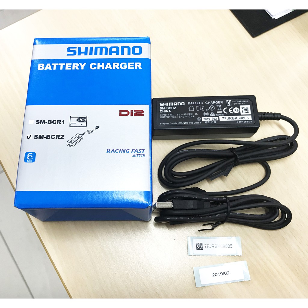 SHIMANO DI2 坐管電池 充電器 6870 8050 9070 9150 BCR2 ☆跑的快☆