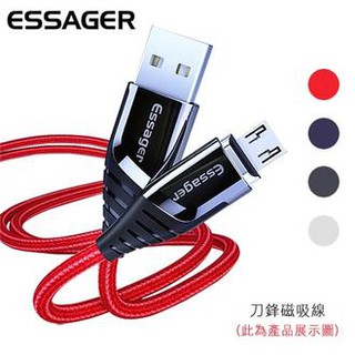 Essager USB Type-C / Micro USB / Lightning 刀鋒磁吸線(1M)