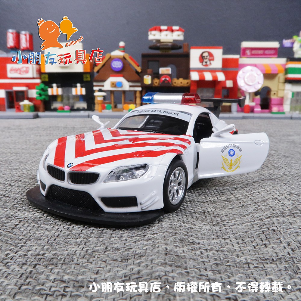 【🔥台灣現貨】1:43 02 彩繪車 BMW Z4 國道警車 合金車 模型車 迴力車 小朋友玩具店